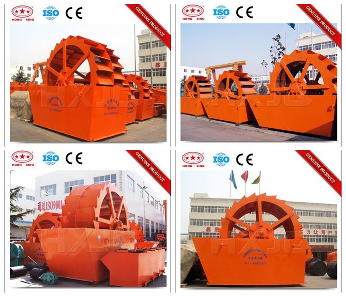 sand washing machine